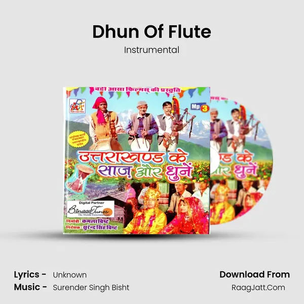 Dhun Of Flute MP3 Song by Instrumental Cover