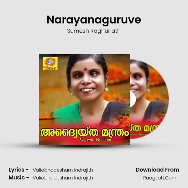 Narayanaguruve MP3 Song by Sumesh Raghunath Cover