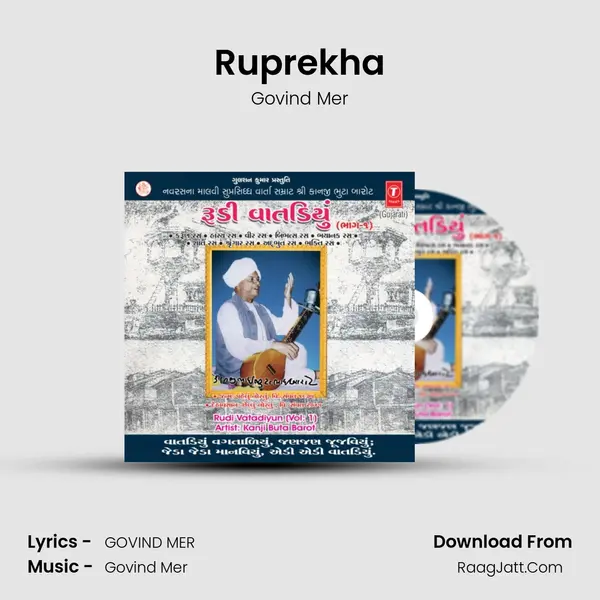 Ruprekha MP3 Song by Govind Mer Cover