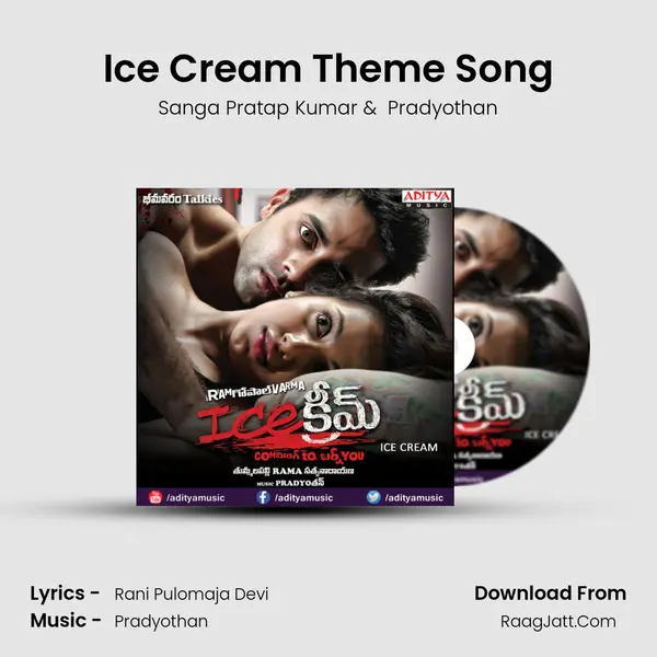 Ice Cream Theme Song mp3 song