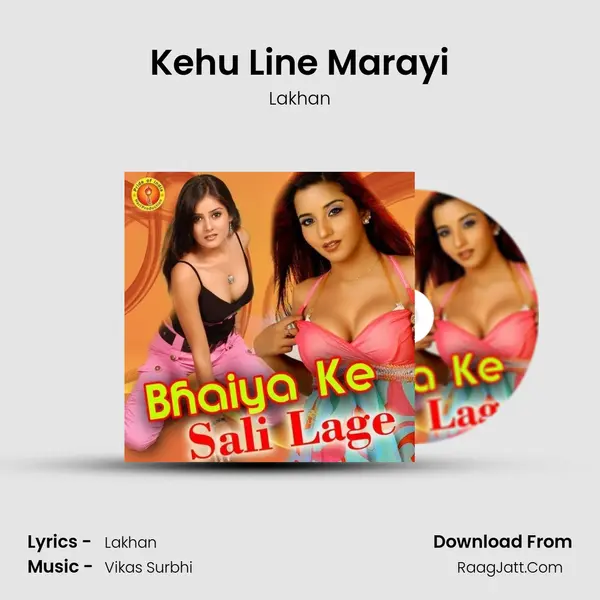 Kehu Line Marayi MP3 Song by Lakhan Cover