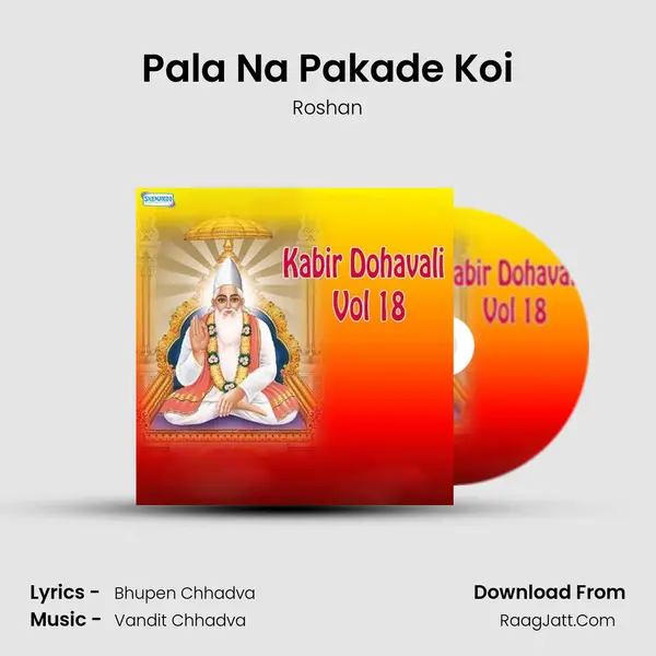 Pala Na Pakade Koi MP3 Song by Roshan Cover