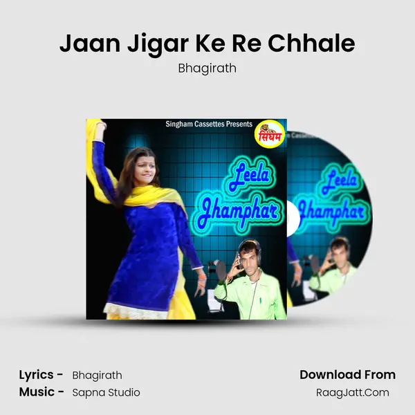 Jaan Jigar Ke Re Chhale MP3 Song by Bhagirath Cover