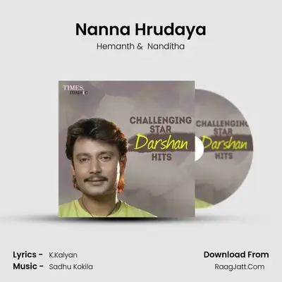 Nanna Hrudaya Cover