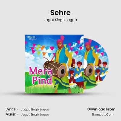 Sehre mp3 song