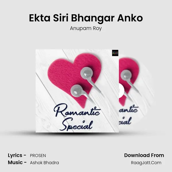 Ekta Siri Bhangar Anko Cover