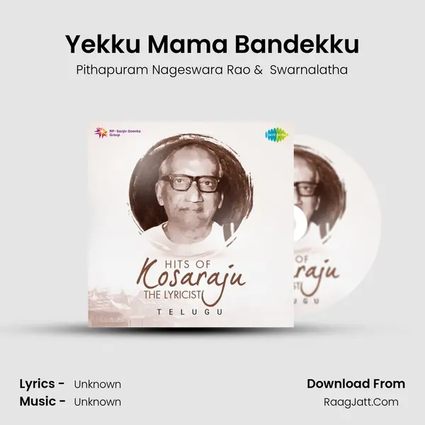 Yekku Mama Bandekku MP3 Song by Pithapuram Nageswara Rao Cover