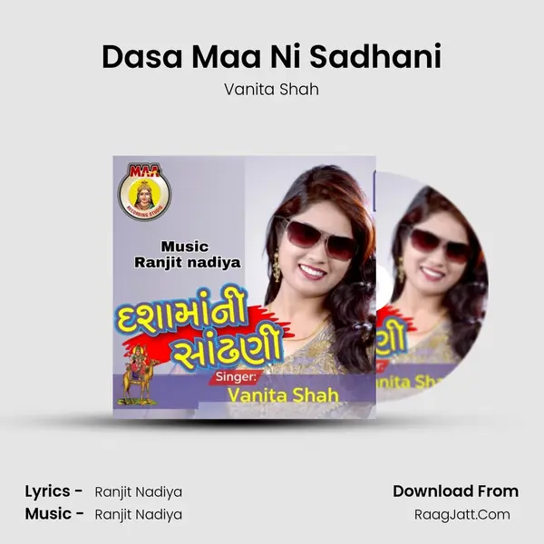 Dasa Maa Ni Sadhani MP3 Song by Vanita Shah Cover