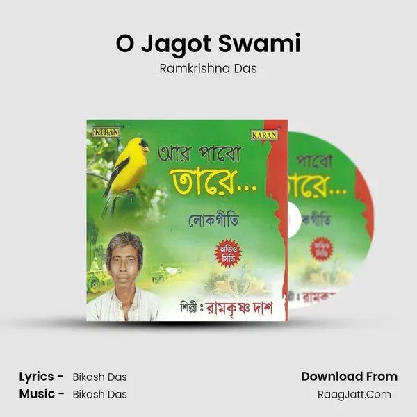 O Jagot Swami mp3 song