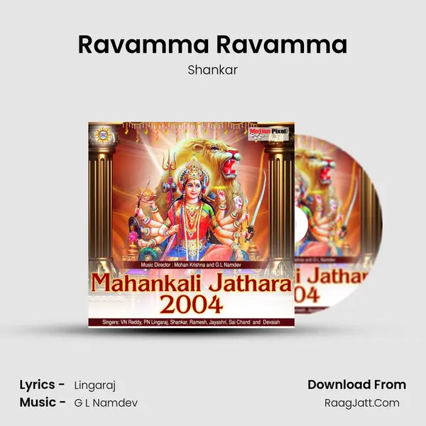 Ravamma Ravamma Cover