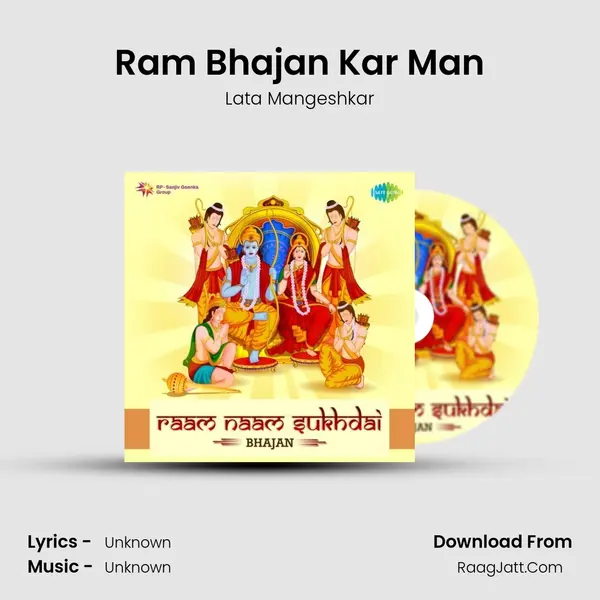 Ram Bhajan Kar Man Cover