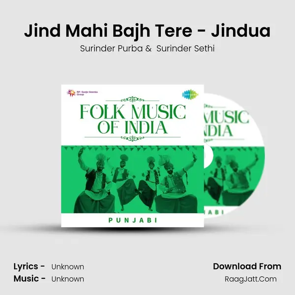 Jind Mahi Bajh Tere - Jindua Cover