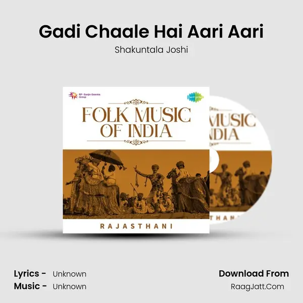 Gadi Chaale Hai Aari Aari Cover