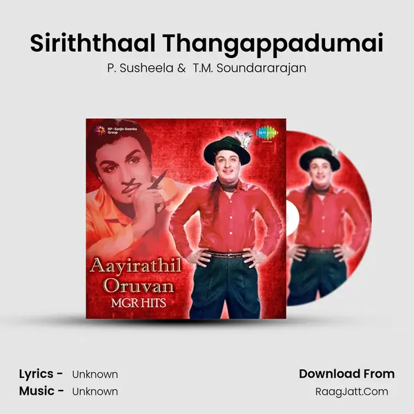 Siriththaal Thangappadumai MP3 Song by P. Susheela Cover
