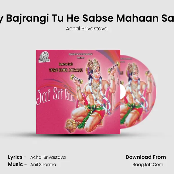 Jay Bjrangi I Jay Bajrangi Tu He Sabse Mahaan Sabse Mahaan-01 MP3 Song by Achal Srivastava Cover