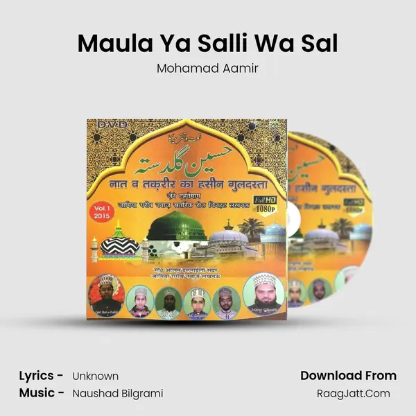 Maula Ya Salli Wa Sal mp3 song