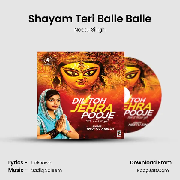 Shayam Teri Balle Balle MP3 Song by Neetu Singh Cover