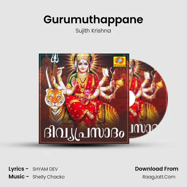 Gurumuthappane MP3 Song by Sujith Krishna Cover