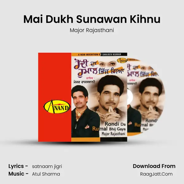 Mai Dukh Sunawan Kihnu MP3 Song by Major Rajasthani Cover