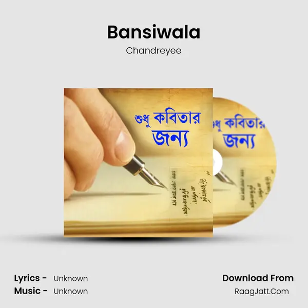 Bansiwala MP3 Song by Chandreyee Cover