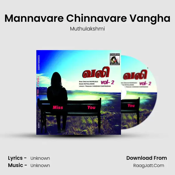 Mannavare Chinnavare Vangha MP3 Song by Muthulakshmi Cover