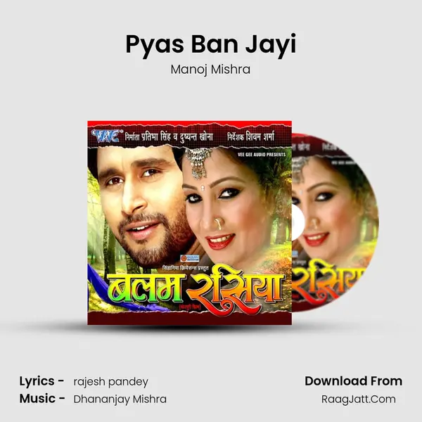 Pyas Ban Jayi mp3 song