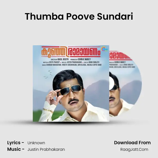 Thumba Poove Sundari MP3 Song by  Cover