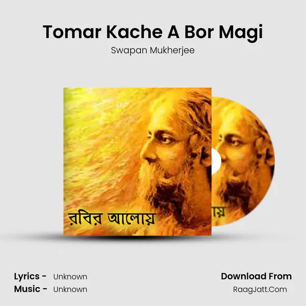 Tomar Kache A Bor Magi mp3 song