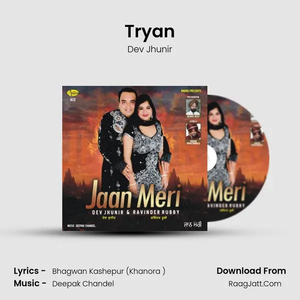 Tryan MP3 Song by Dev Jhunir Cover