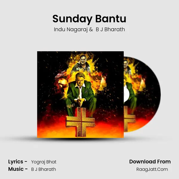 Sunday Bantu MP3 Song by Indu Nagaraj Cover
