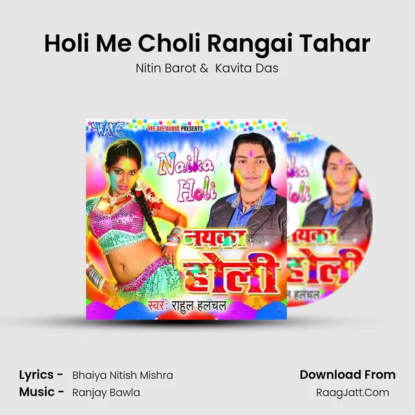 Holi Me Choli Rangai Tahar MP3 Song by Nitin Barot Cover