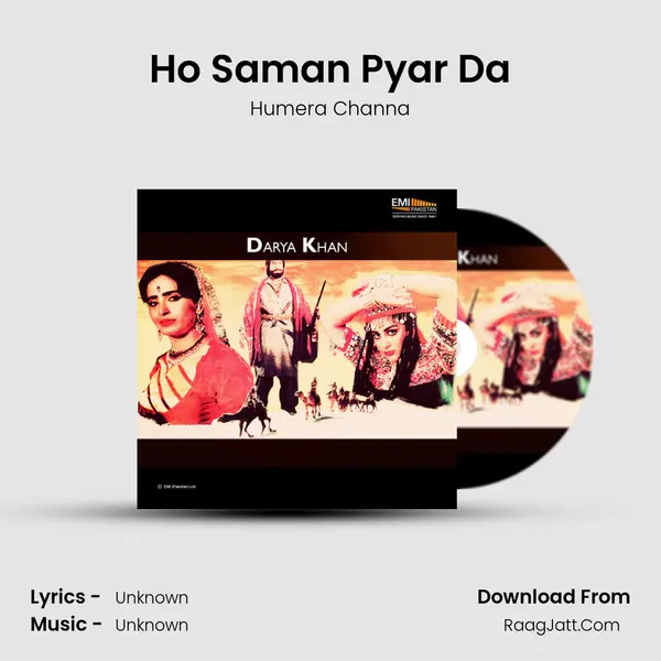 Ho Saman Pyar Da MP3 Song by Humera Channa Cover