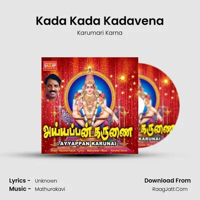 Kada Kada Kadavena MP3 Song by Karumari Karna Cover