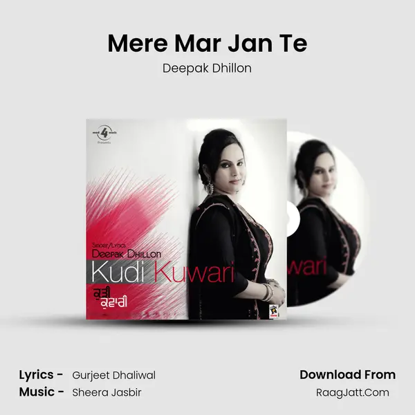 Mere Mar Jan Te MP3 Song by Deepak Dhillon Cover