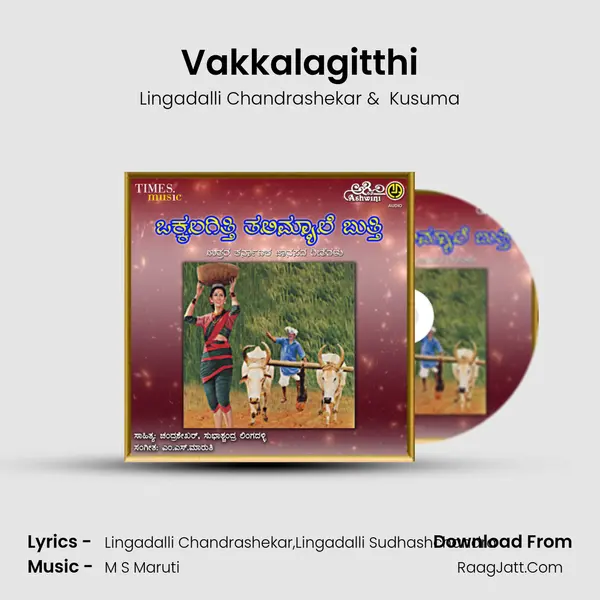 Vakkalagitthi MP3 Song by Lingadalli Chandrashekar Cover