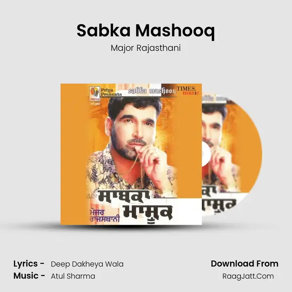 Sabka Mashooq MP3 Song by Major Rajasthani Cover