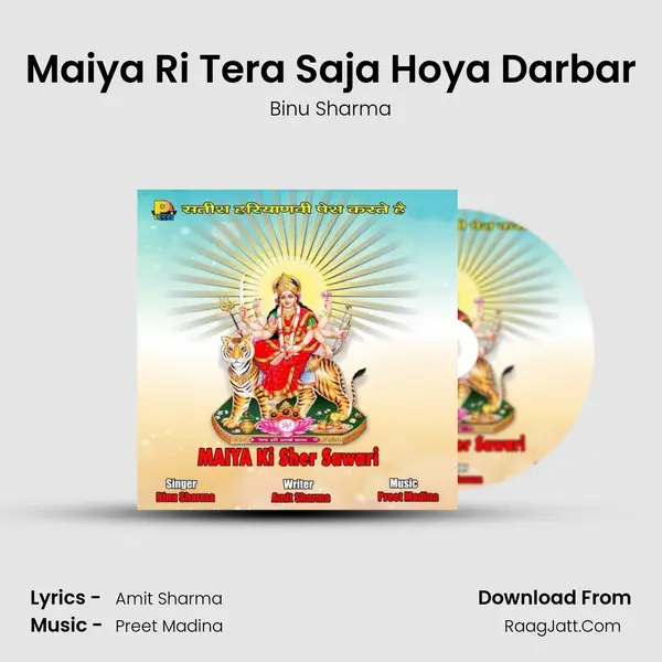 Maiya Ri Tera Saja Hoya Darbar MP3 Song by Binu Sharma Cover