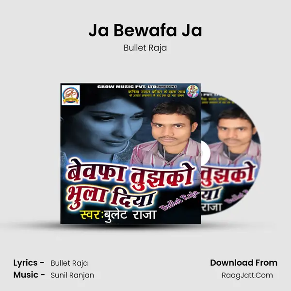 Ja Bewafa Ja MP3 Song by Bullet Raja Cover