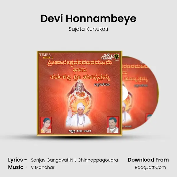Devi Honnambeye MP3 Song by Sujata Kurtukoti Cover
