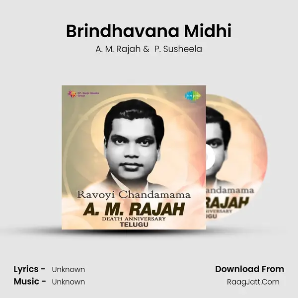 Brindhavana Midhi Cover