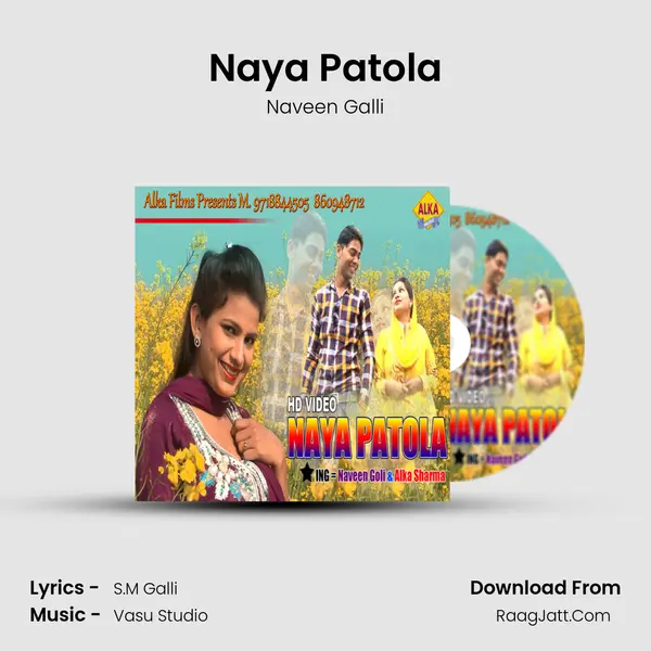 Naya Patola - Naveen Galli