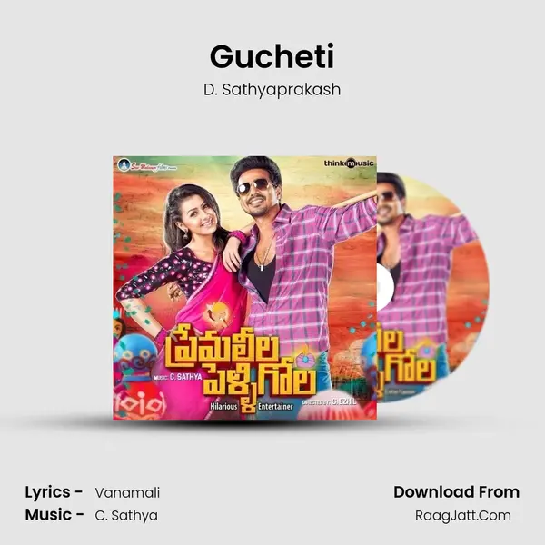 Gucheti MP3 Song by D. Sathyaprakash Cover