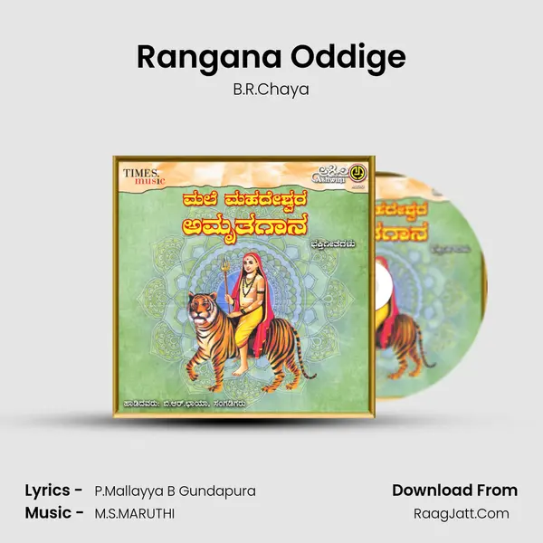 Rangana Oddige MP3 Song by B.R.Chaya Cover