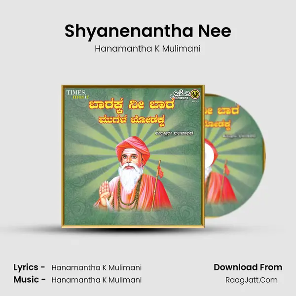 Shyanenantha Nee mp3 song