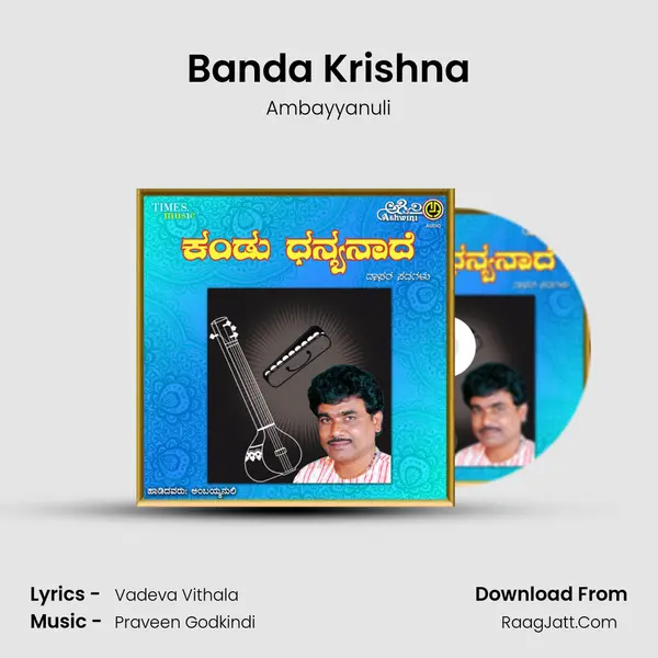 Banda Krishna mp3 song