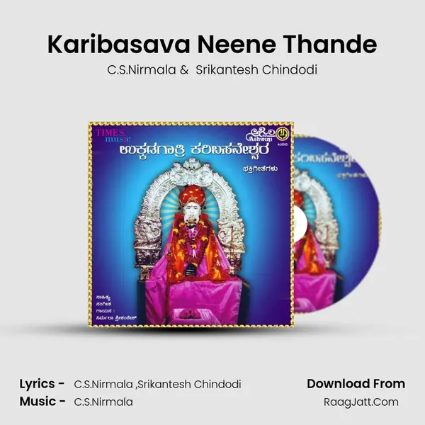 Karibasava Neene Thande mp3 song