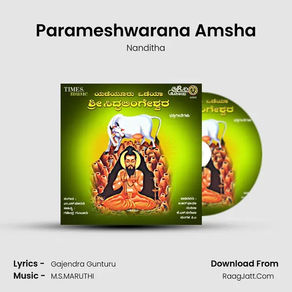 Parameshwarana Amsha MP3 Song by Nanditha Cover