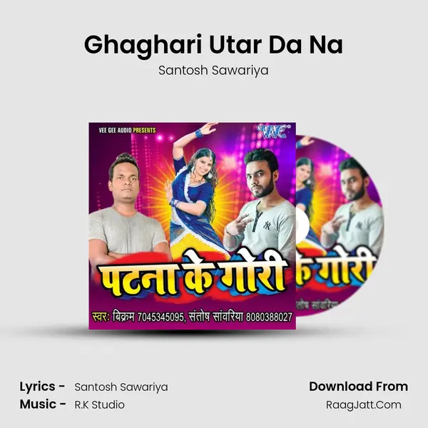 Ghaghari Utar Da Na MP3 Song by Santosh Sawariya Cover
