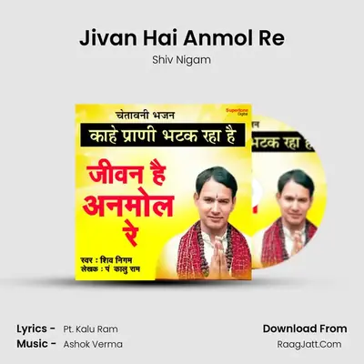 Jivan Hai Anmol Re - Shiv Nigam