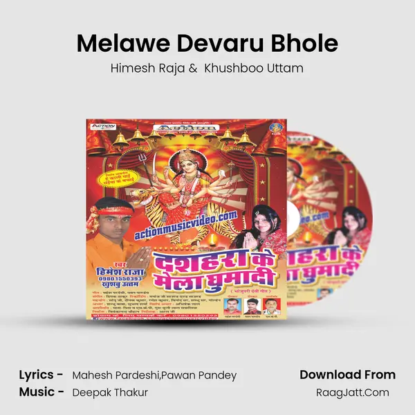 Melawe Devaru Bhole MP3 Song by Himesh Raja Cover